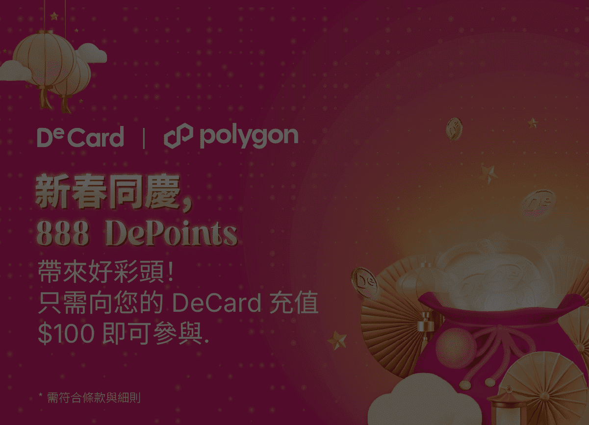 888 DePoints，開啟新年好兆頭