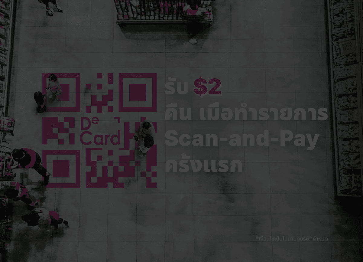 Scan-and-Pay $10 รับ $2 คืน!